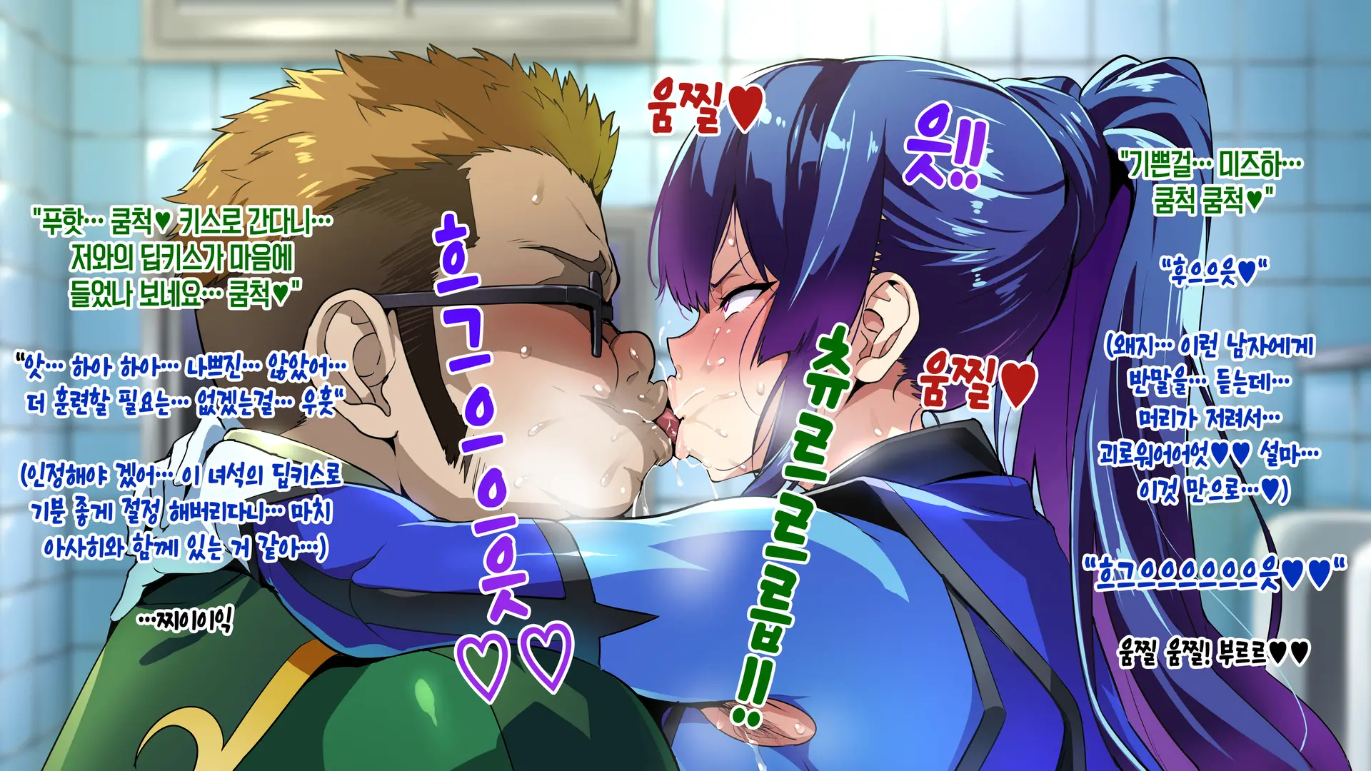 Juukon Sentai Juusoldiers 1~7C